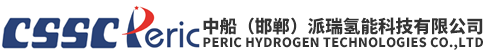 行业标准 - 中船（邯郸）派瑞氢能科技有限公司  