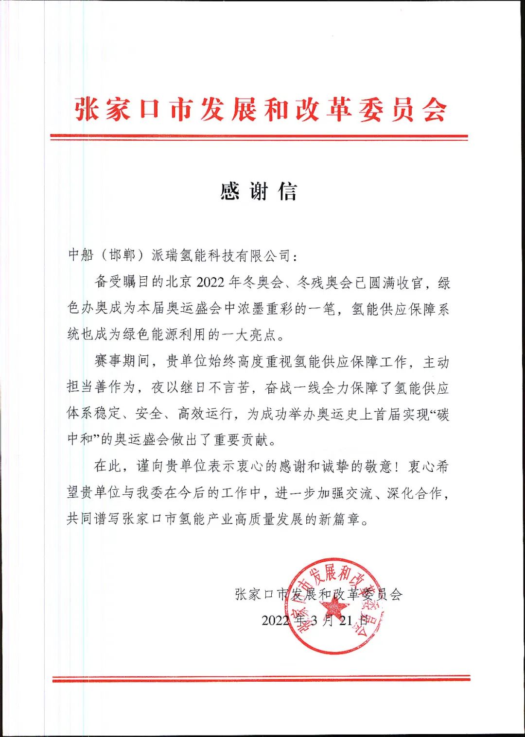 香港十二生肖49号码